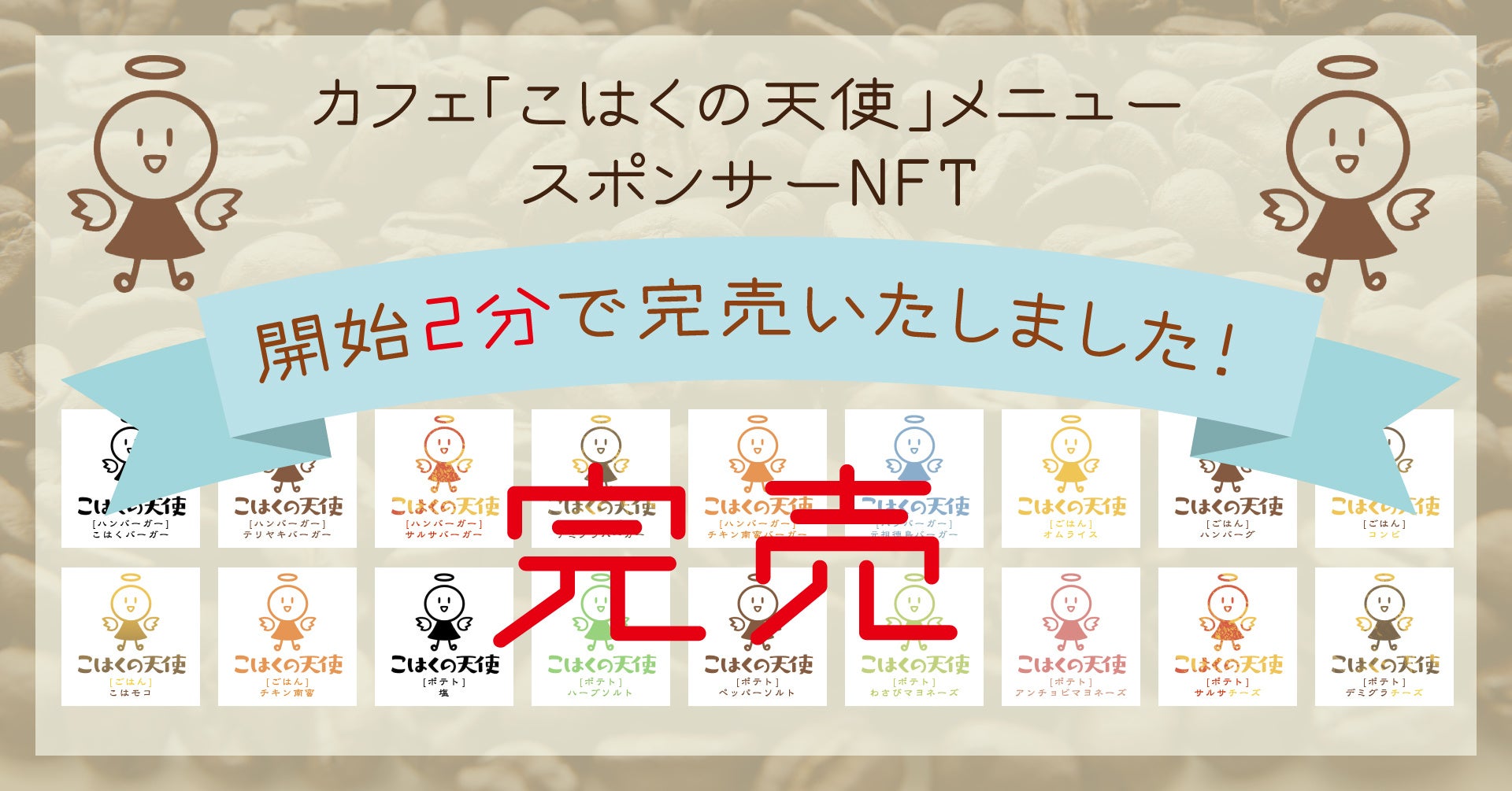 ラテン&カリブのお酒・食・文化が大集合！東京・大阪でラテンアメリカ諸国やカリブ海の島々を旅するように楽しむ体感イベント「ラテン・カリビアン スピリッツフェスタ2022 」を初開催