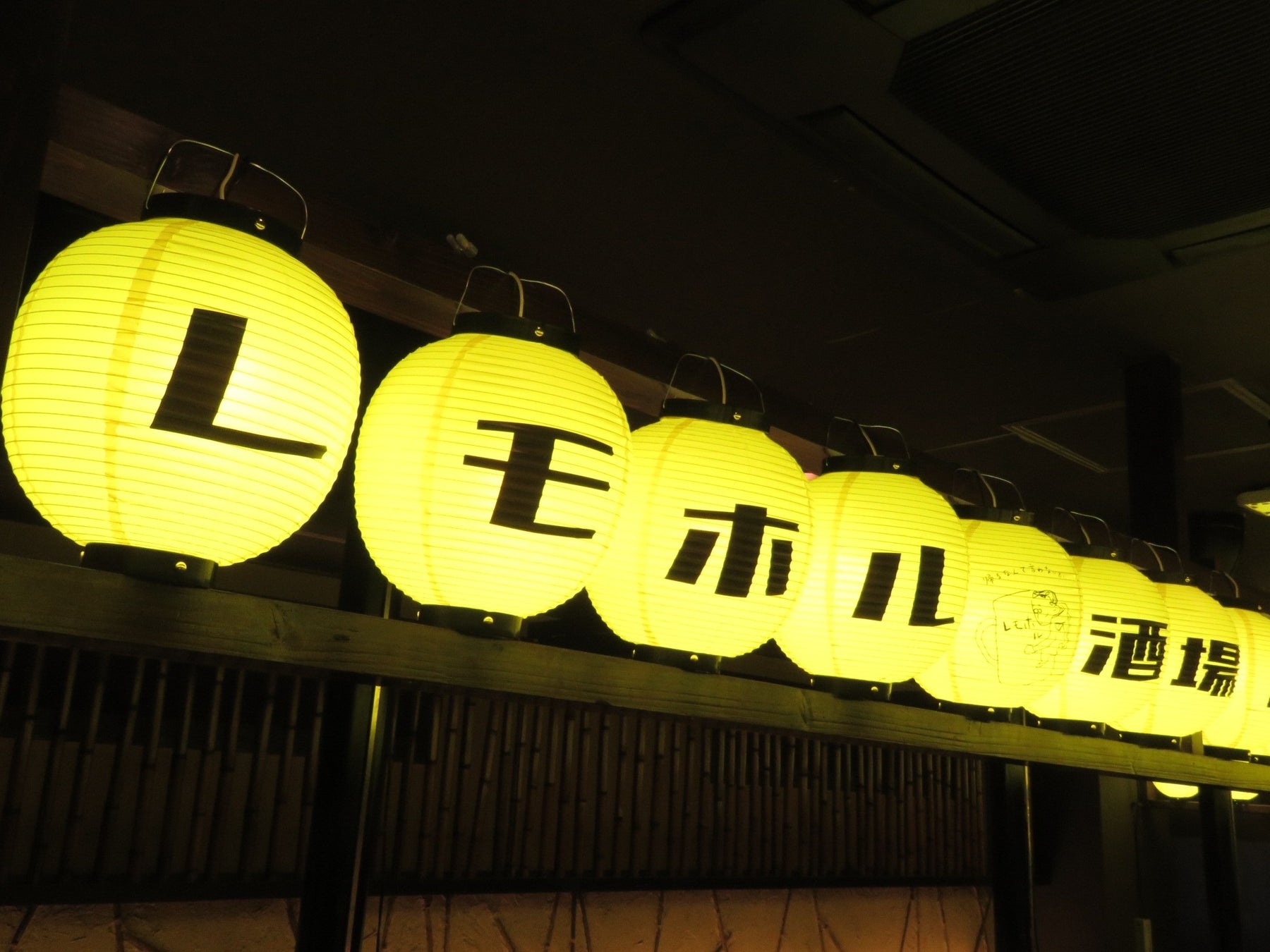 ちぃたん☆の顔シバかれた味からあげ発売！！