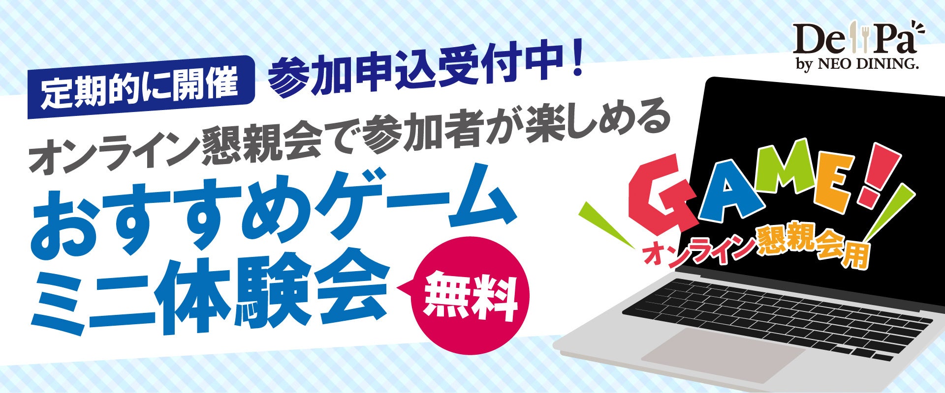 【峰村商店】明治３８年創業の味噌蔵から新作スイーツ「味噌プリン・糀プリン」の登場です。