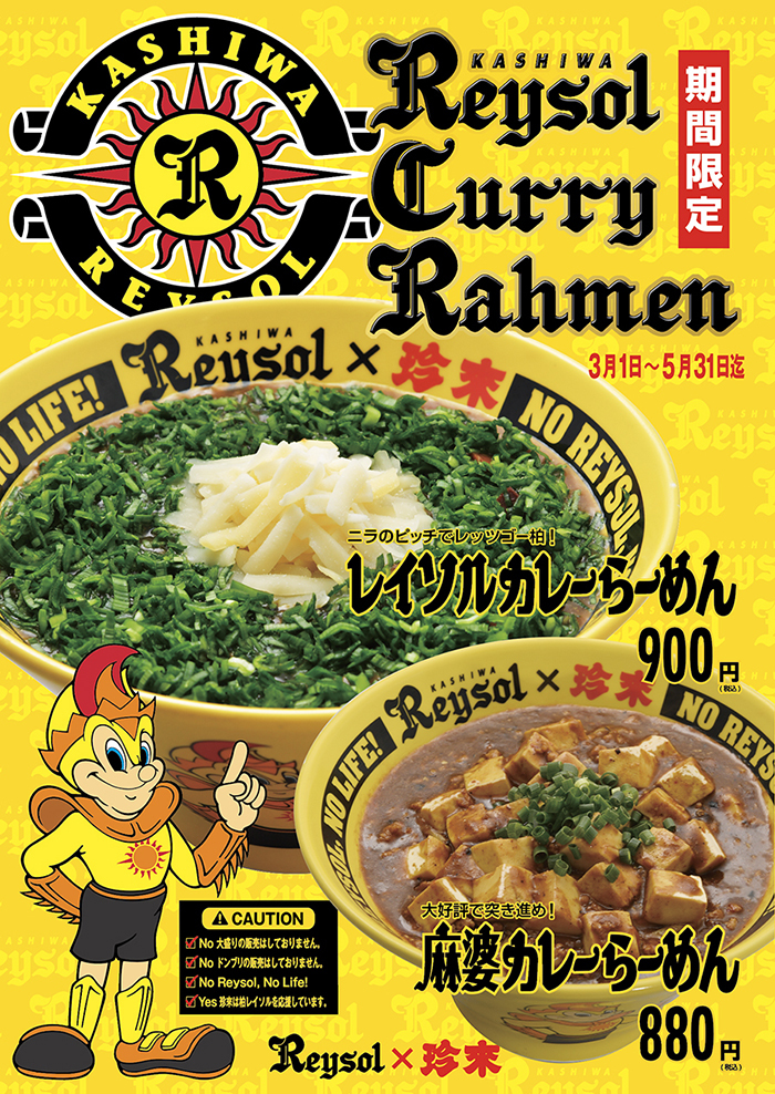今治街中麦酒の２銘柄が全国的なクラフトビール審査会で銀賞と銅賞を獲得