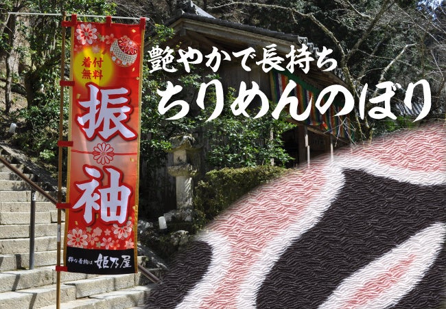 青果専門店が運営するオンラインショッピングサイト
九州屋plus+にてホワイトデーのフルーツフラワーギフトと
カットフルーツ予約開始