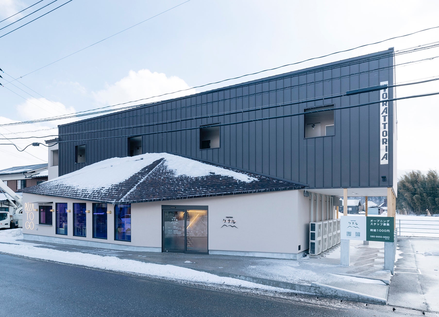 有名グルメガイド一つ星フレンチレストラン「サンテミリオン」との業務提携を締結