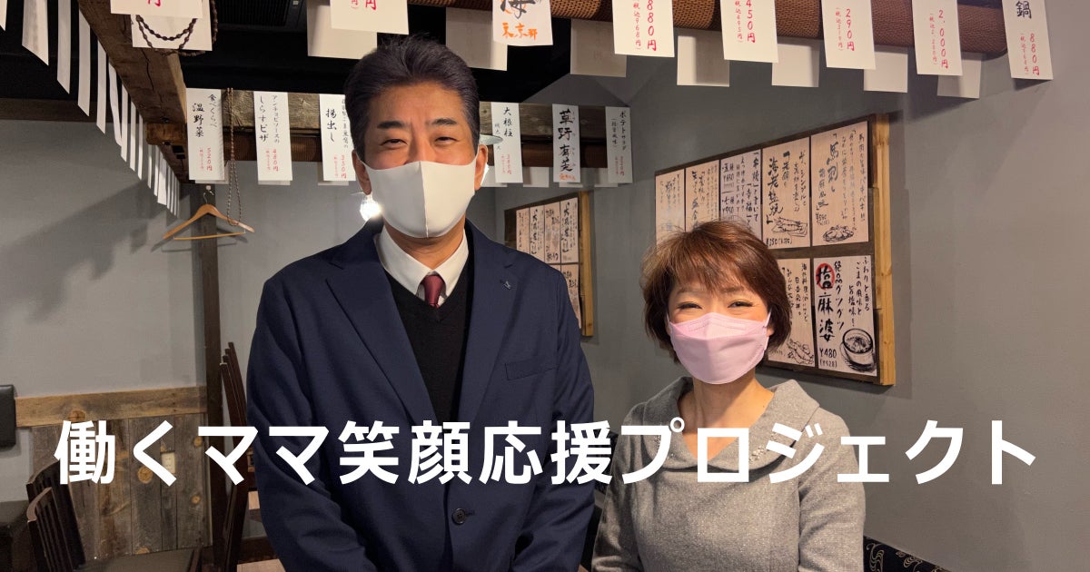 【JAしまね×松江エクセルホテル東急】島根県安来産いちご「紅ほっぺ」を堪能できるスイーツフェア開催