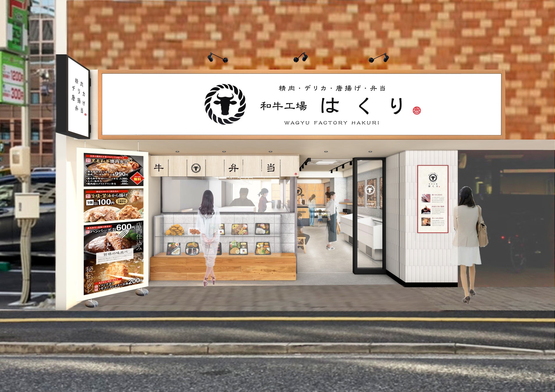 「第1回フードテックジャパン大阪」に出展