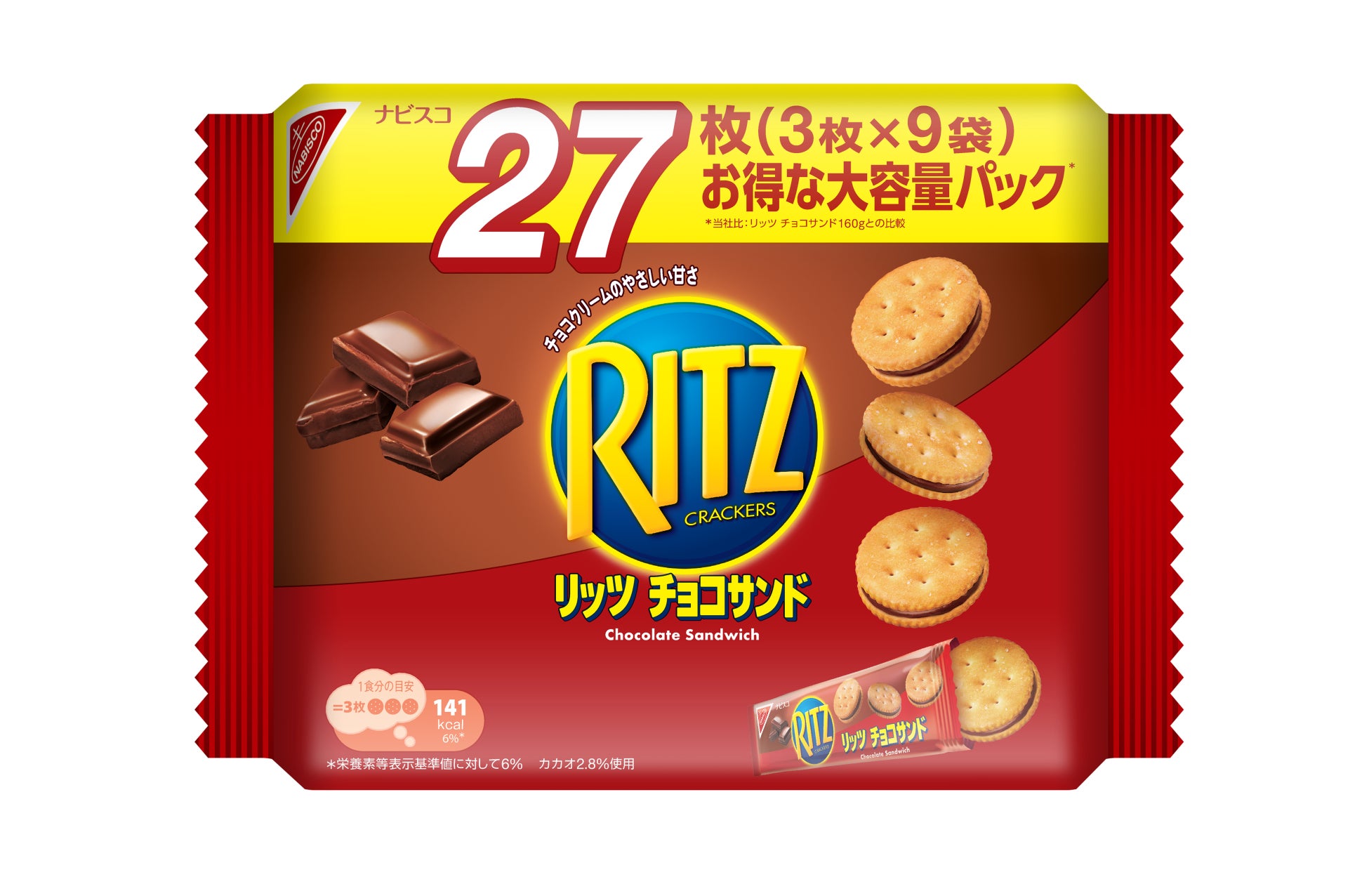 自動販売機で「カード仕様の商品サンプル」を3月より採用！年間のプラスチック使用量を約60%削減し環境負荷軽減へ