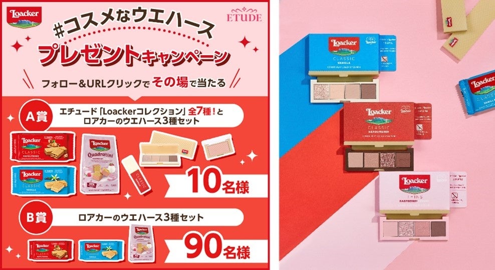 「キリン 生茶」大刷新　摘みたて生茶葉のようなあまみ、香りを楽しめる「生」ならではの味わいに進化