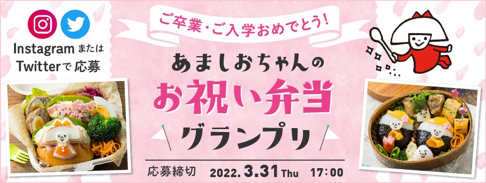 一流ホテルが認めた世界レベルのノンアルコールワインをご自宅で！ノンアルコールワイン専門店「Holoyowaz(ホロヨワズ)」楽天スーパーセールに参加
