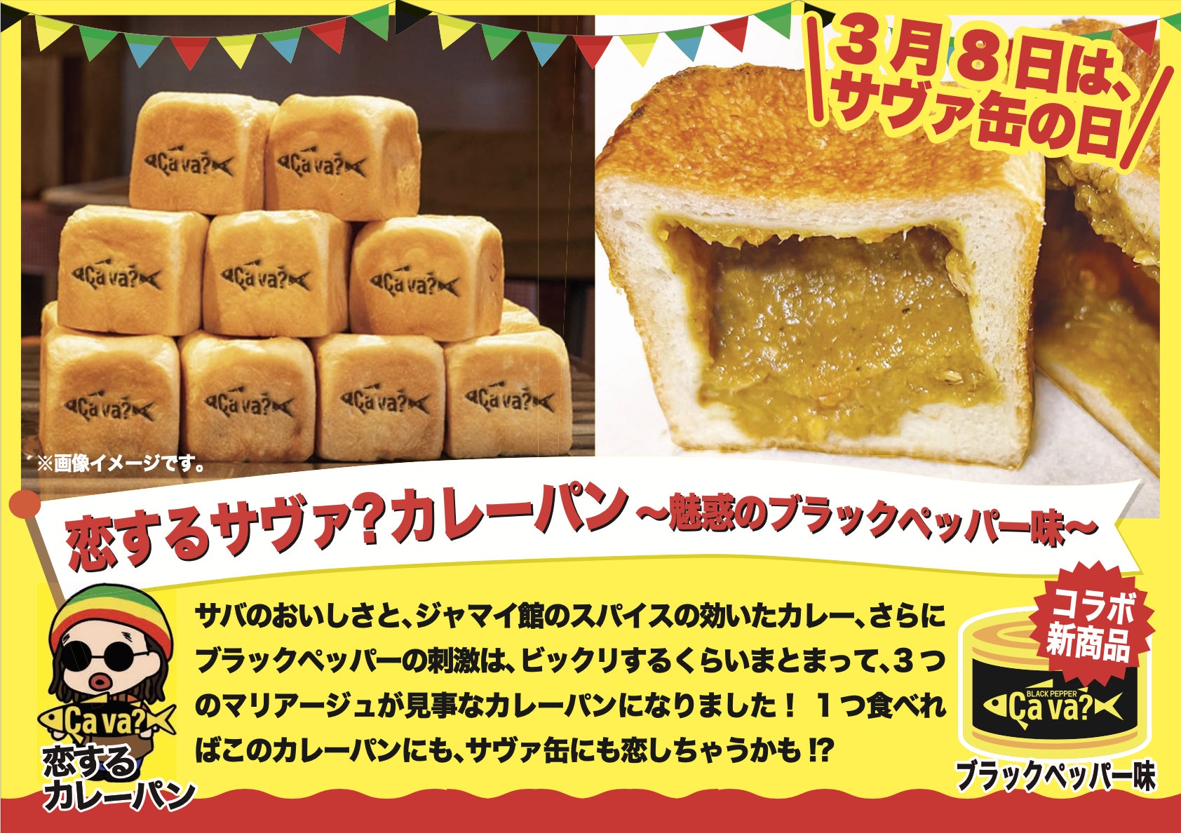 韓国で話題の食品やコスメが豊富に揃う専門店「韓国商店 イルソイルソ イーアス春日井店」がオープン