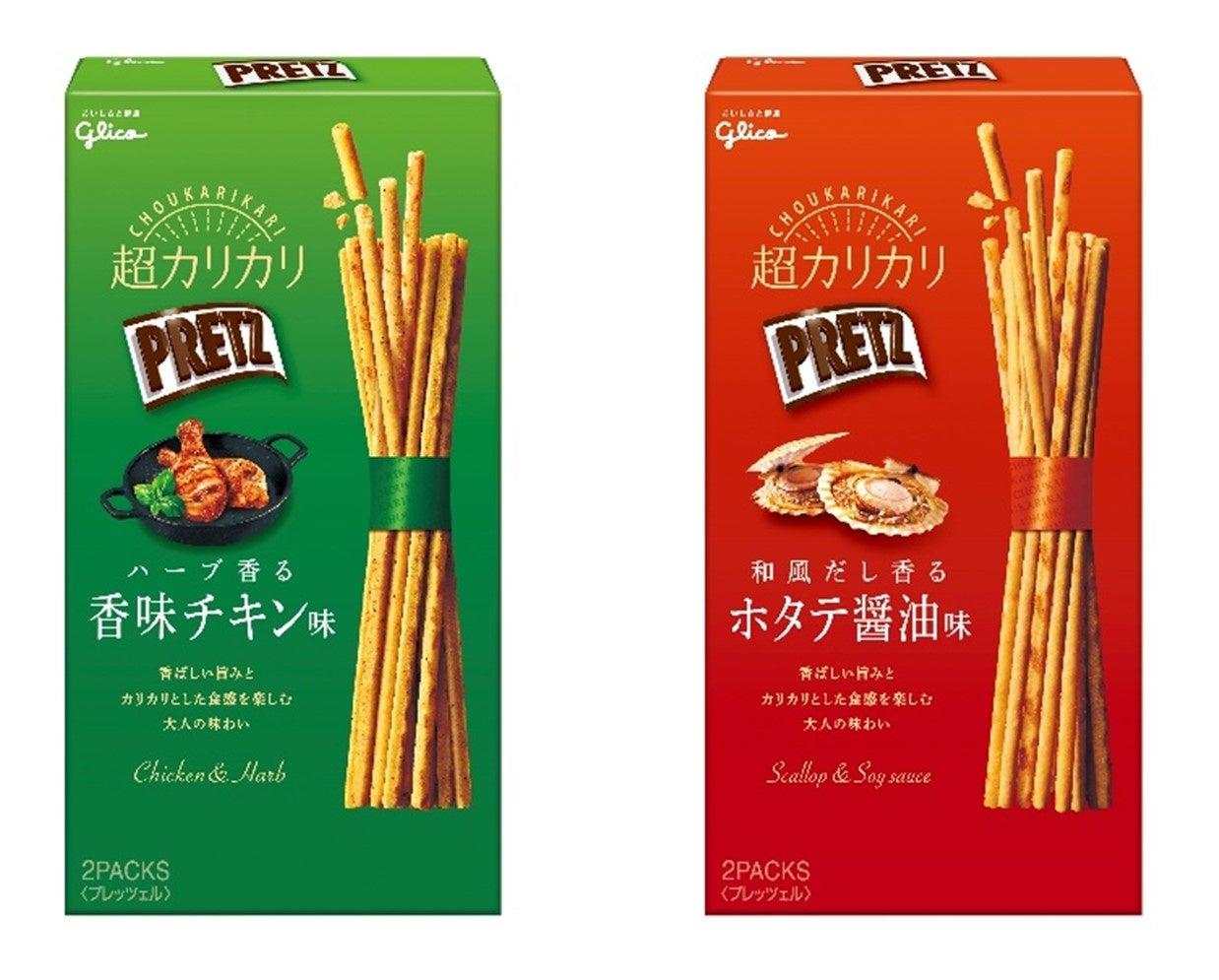 SNSで人気の「たらこスプレッド」に続く“ウニ”のスプレッドが登場！おうちご飯に、手軽に高級食材“ウニ”の味をプラスして贅沢気分「うにバター　95g」