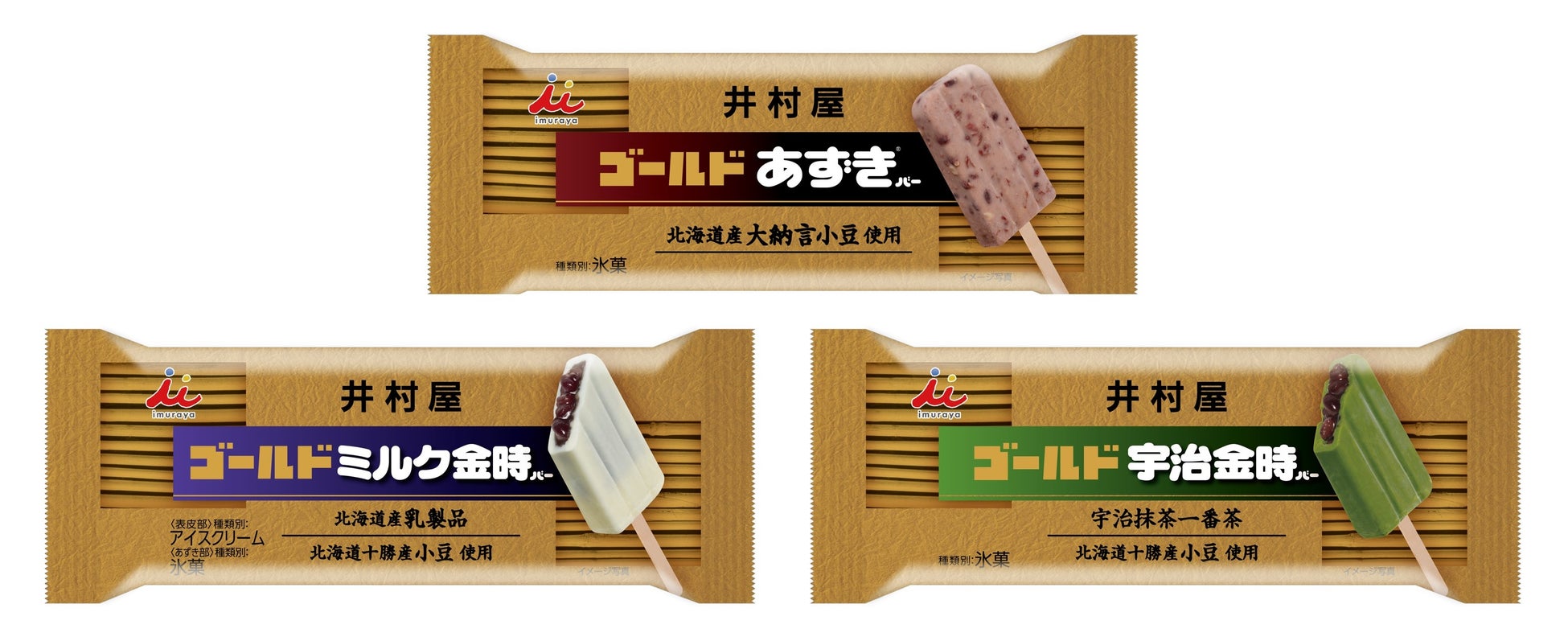 2022年パントレンドは『ヘルシーパン』 vs 『進化系レトロパン』