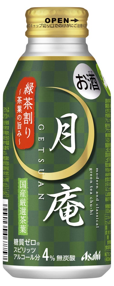 環境先進国世界1位スウェーデンのTRY SWEDISH!が”持続可能な食“をテーマにFOODEX JAPAN 2022 に３期連続出展