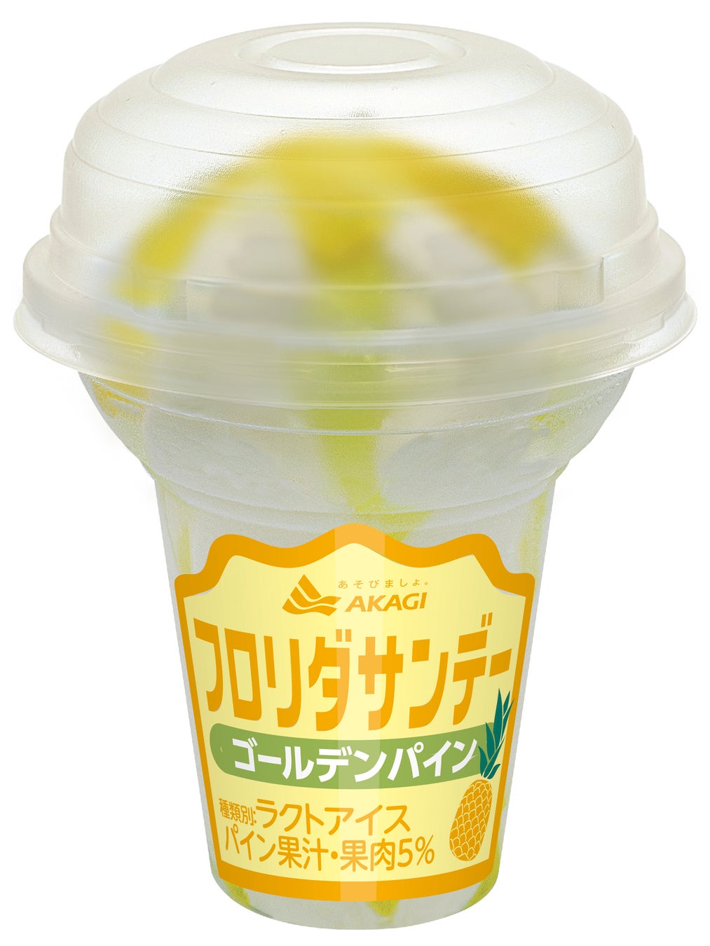 伝統食材や文化をお菓子を通じて発信する「日本を愉しむ」プロジェクト第2弾！一子相伝京都衹園の老舗「原了郭(はらりょうかく)」監修！伝統の「黒七味」の味を再現！『堅あげポテト 七味味』