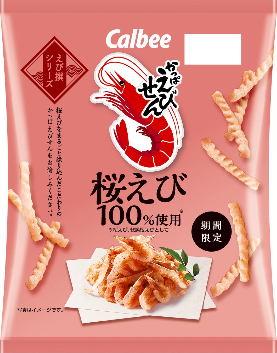 旬のミカンを一度に味わえるちょっと贅沢な詰め合わせ！産地直送通販サイト「ＪＡタウン」で和歌山県産”４月の柑橘詰め合わせ”を販売開始！