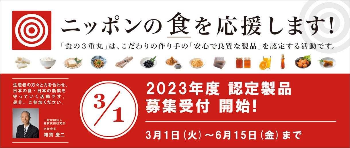 【大丸福岡天神店】2022年ホワイトデー「こだわりスイーツ」特集！