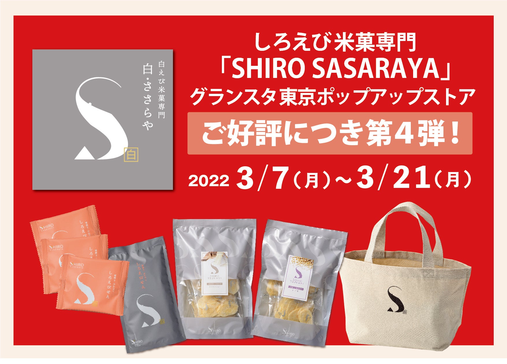 道の駅かきのきむらの新商品『柿木ブルーベリーエール』の
完成報告会を町長交え開催しました！