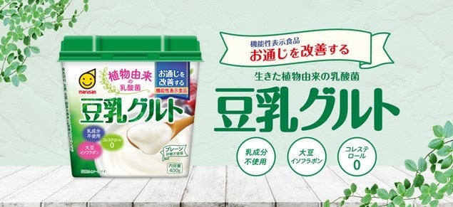 【松のや】コンセプトは“毎日食べられる味”「親子丼」発売