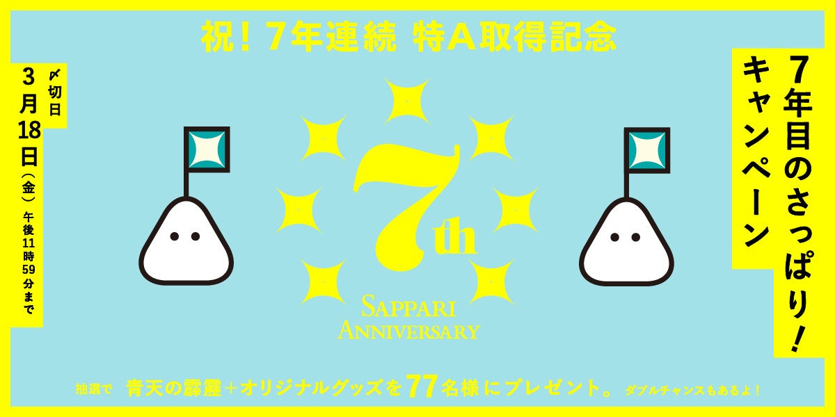 『石焼風ビビンバの素　レンジ対応袋入』2022年3月28日（月）からコンビニエンスストアで新発売