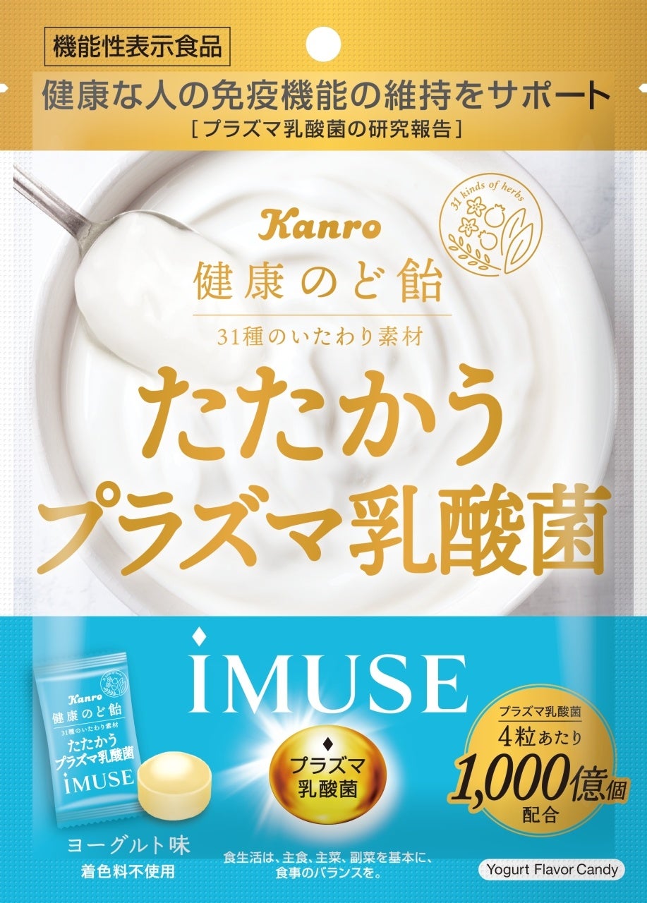 ご家族や大切な人への贈り物に　ホワイトデー限定の華やかなスイーツが登場