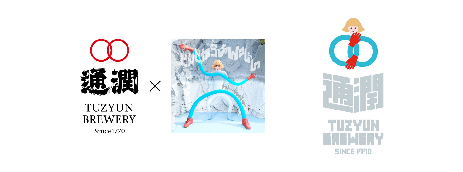 昨年、全アイテムが即完売したORION×CHUMSコラボの第2弾!今年も沖縄のサンゴ礁保全をテーマにして、キャンプ・アウトドアシーンに最適なコラボアイテム5種を発売