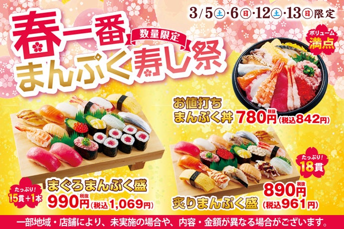 TVアニメ『呪術廻戦』描き下ろしビジュアルがプレミアムカードに！3月8日から開始する「吉野家領域展開中」キャンペーン第2弾はTVアニメ『呪術廻戦』とコラボ　