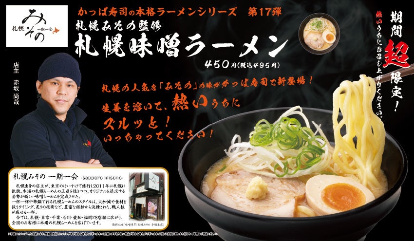 3/29鹿児島初の焼かない焼き肉店オープン。『29ON』が天文館かごしま横丁に登場。グルメファンから支持される人気店の直営店