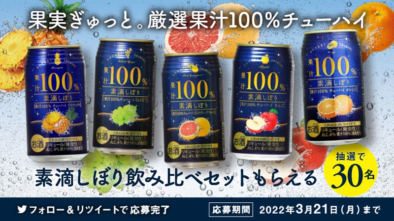 『ピルスナーウルケル』の缶をパッケージリニューアルし、4月5日から全国で通年販売開始