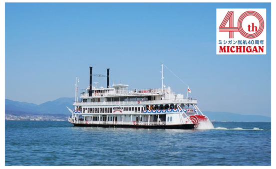 3/10(木)～3/13(日)にアミュプラザ博多にて「ふくしまの逸品フェア」を開催いたします