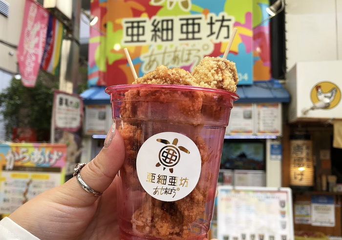 2022年3月7日（月）営業再開！監獄レストラン「ザ・ロックアップ」と再会を祝おう！ビーカーカクテル飲み放題付き アニバーサリーコース 2,980円