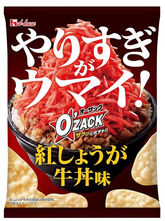春だ！イースターバニーが幸せ運ぶ英国展！「伊勢丹英国展」を3月9日(水)～3月14日(月)に開催