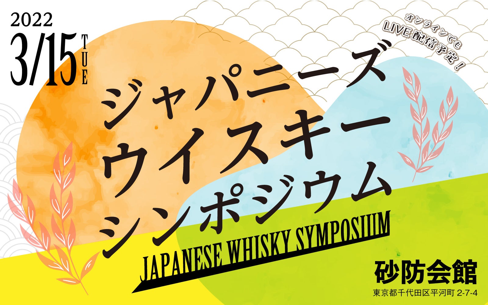 Moominmamma’s Rose企画。TYAZENブランドから濃厚NONEY ROSE紅茶が、3月5日新発売！ムーミンファン必見！！薔薇の優雅さと濃厚はちみつ紅茶のコラボレーション♪