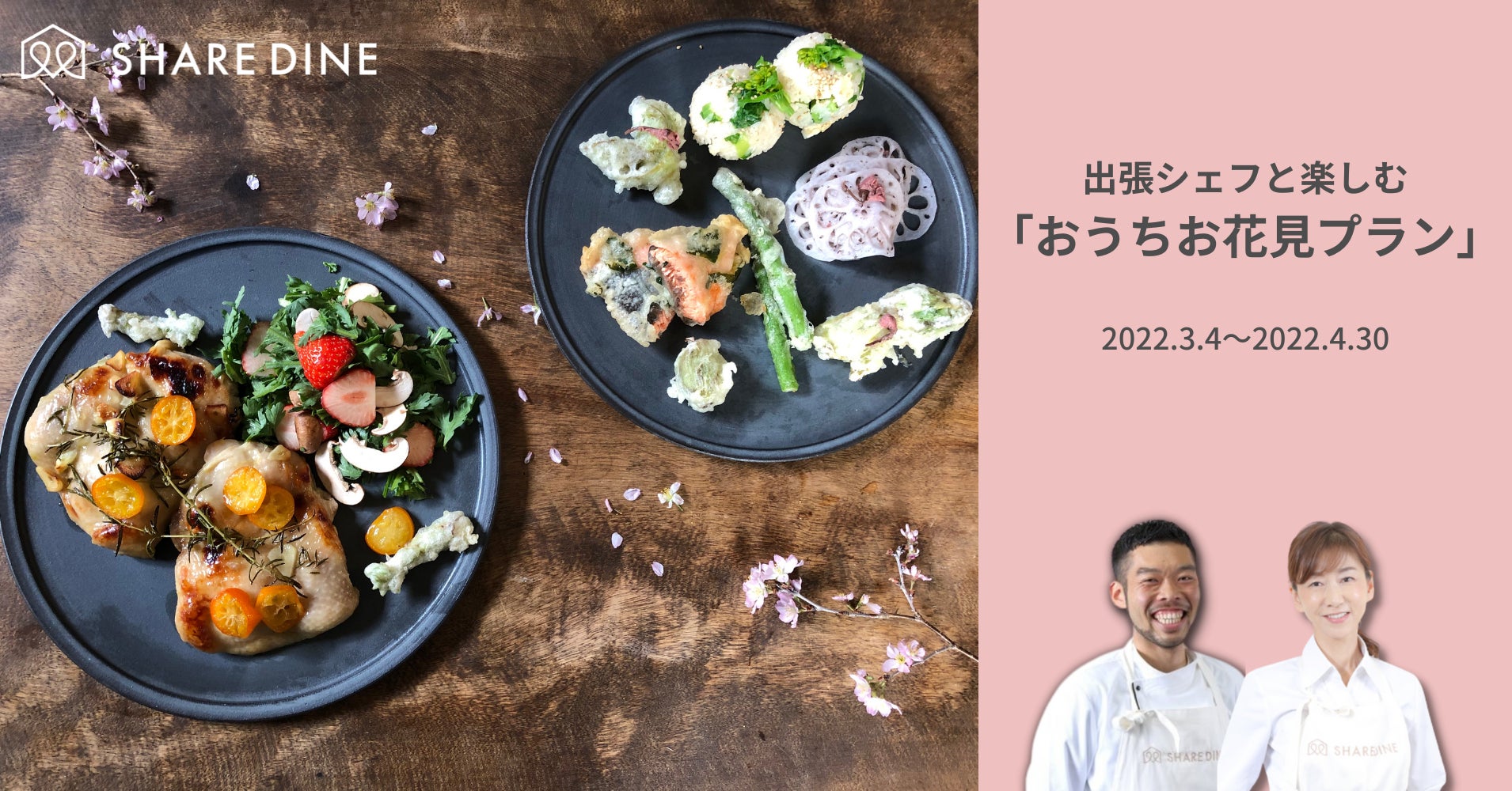 『tcc GINZAの洋食』 で3月1日(火)よりイチゴスイーツ満載「スプリング アフタヌーンティーセット」が登場