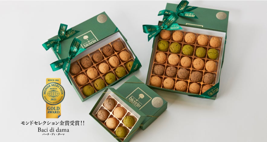 【＜名代 宇奈とと＞×＜menu＞】700円還元クーポンをゲットしてお得に食べよう！“おうちご飯”応援キャンペーンを実施中です。