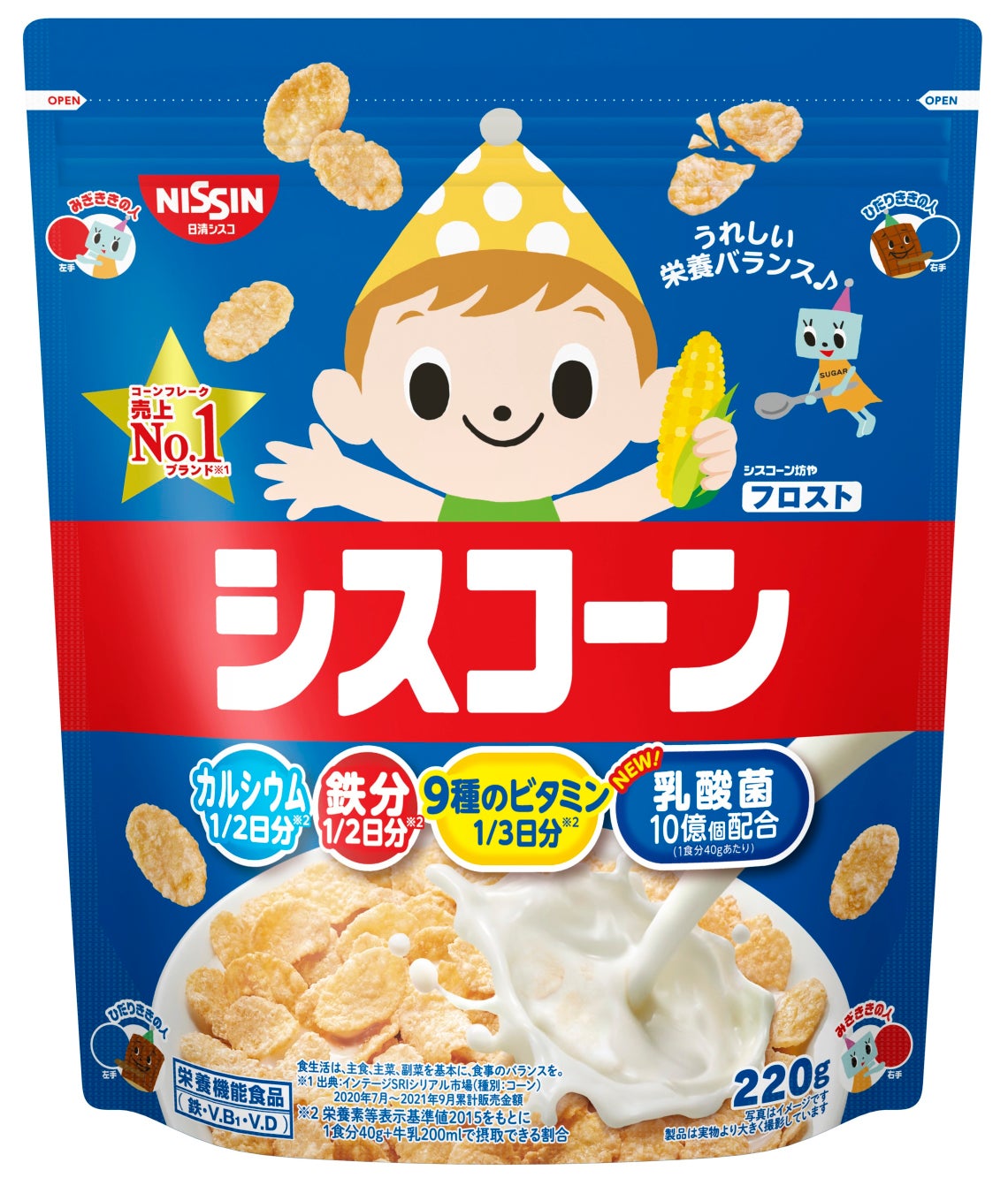 春の訪れを感じさせる、メープルの芳醇な味わい！！「ごろグラ メープルナッツ 360g」 を2022年3月28日（月）に新発売