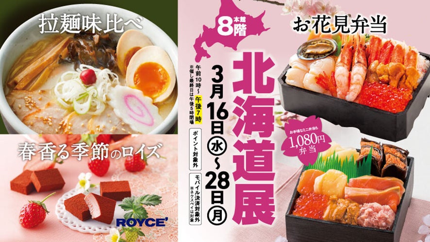 昆虫食のbugoom（バグーム）が大人気Youtuber「おろちんゆー」とのコラボ商品を発売！