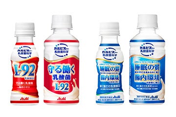 富永貿易株式会社の自社オンラインショップ「Tasty World！」が、基本性能を向上、見やすく買いやすい快適なECサイトにフルリニューアル