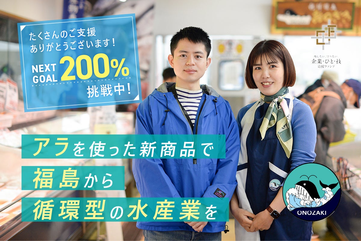 神社と縁結びをテーマにした「縁結かき氷」OPEN