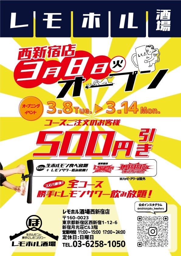 生パスタ専門店の鎌倉パスタがカルボナーラを再びアレンジ！「鎌倉カルボフェア」を3月7日より開催