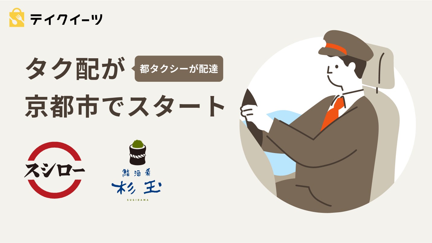 兵庫県公式オンラインショップ「ひょうごマニア」SPECIALキャンペーン第２弾がスタート！