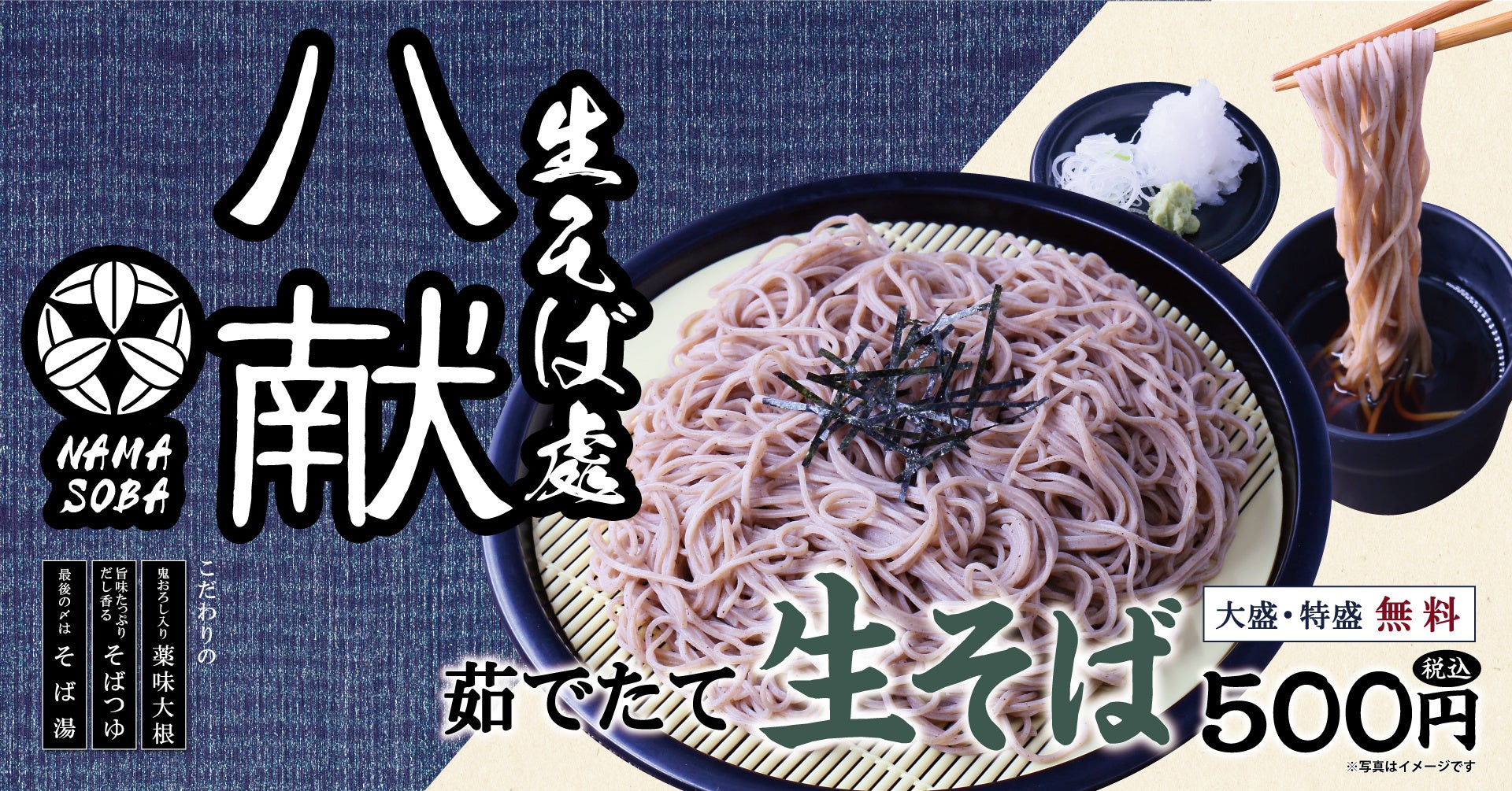 累計136店舗！横浜市西区に『人は唐揚げに熱狂する。横浜浅間町店』オープン！