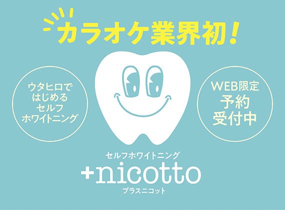 五ツ星お米マイスターと“冷凍おにぎり最適ブレンド米”を開発。独自冷凍技術で『高品質冷凍おにぎり』の製造を開始！