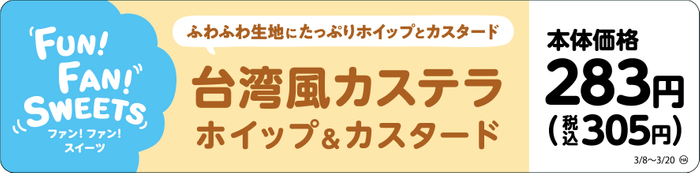 『天文館かごしま横丁』に新たな3店舗がオープン。鹿児島産の魚介専門店と東京で人気の2店舗が鹿児島初出店！3月7日より順次オープンします