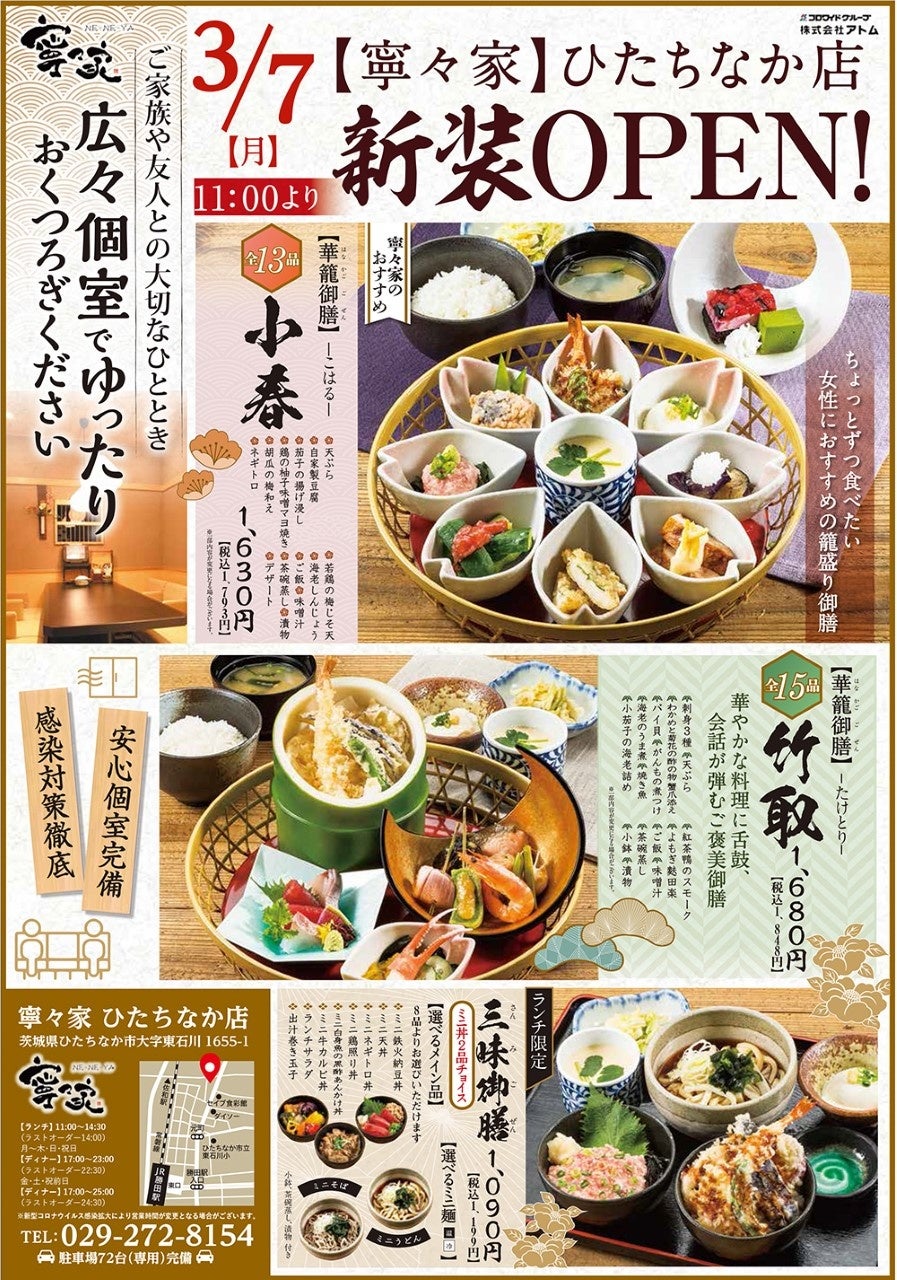 平田牧場、毎日の食卓におすすめ、まな板いらずでかんたん便利な「切出し味噌漬け」新発売