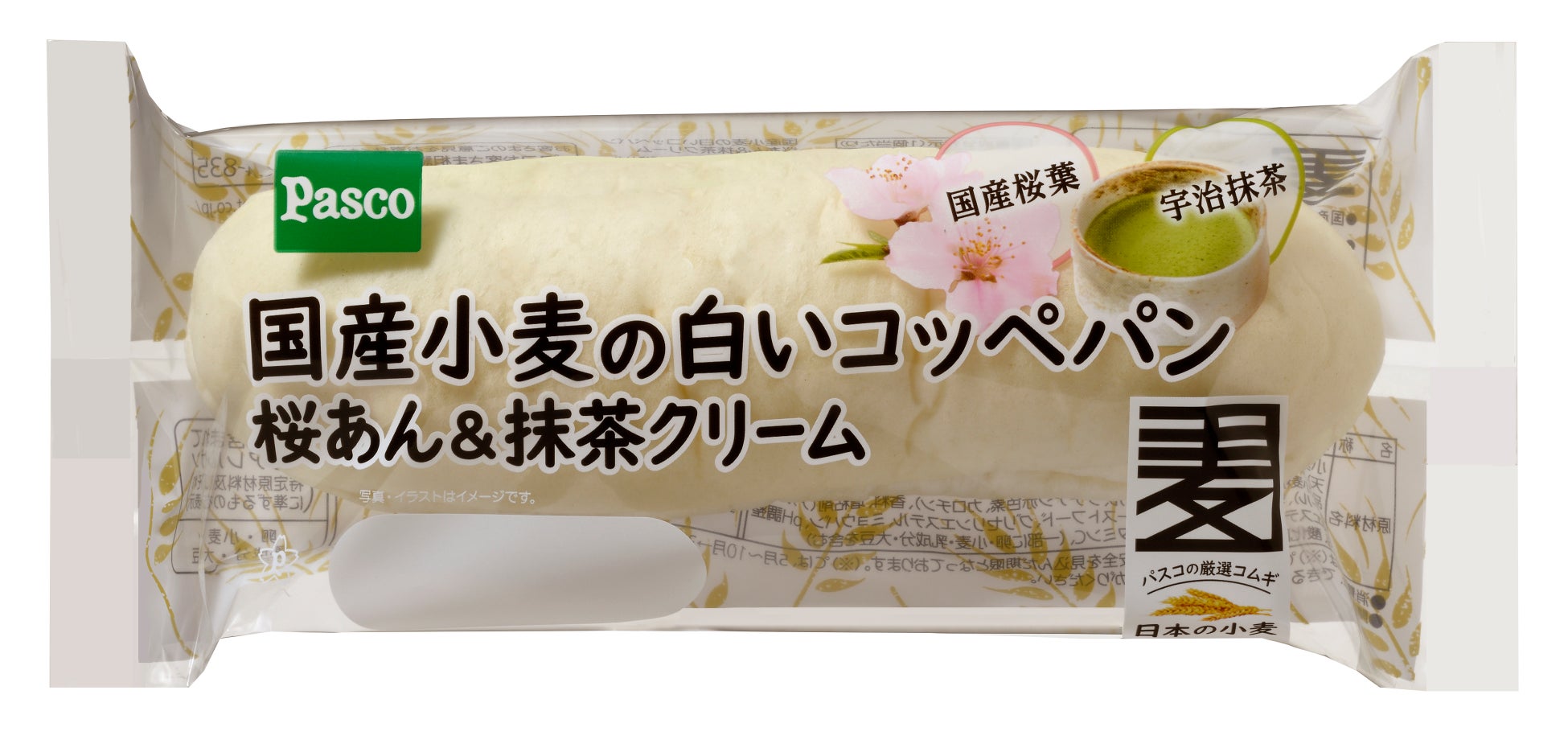 平田牧場、毎日の食卓におすすめ、まな板いらずでかんたん便利な「切出し味噌漬け」新発売