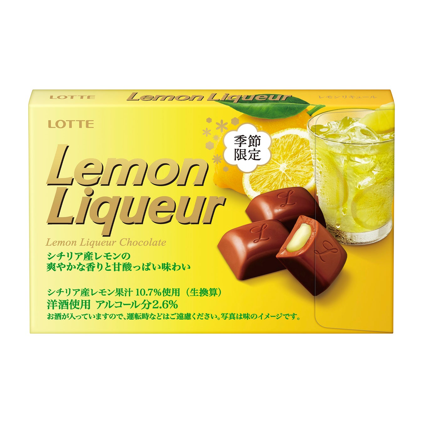 累計33万個売れた、京都の和菓子屋のヒット商品『スライスようかん』に〈春のベリー〉味が新登場！