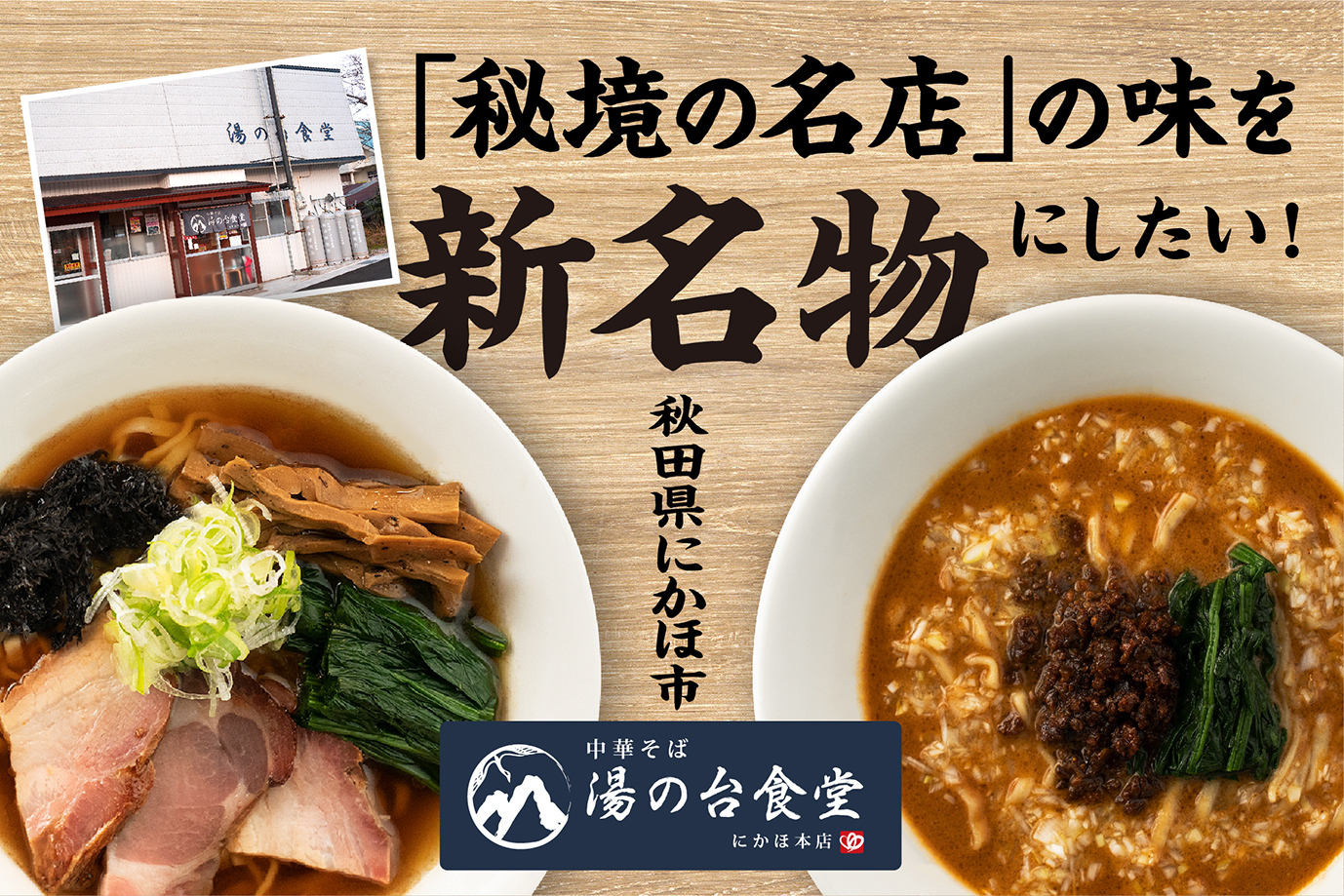 行列ができると話題のメロンパン専門店
『MELON LAB. 尾山台駅前店』3月12日(土)グランドオープン！