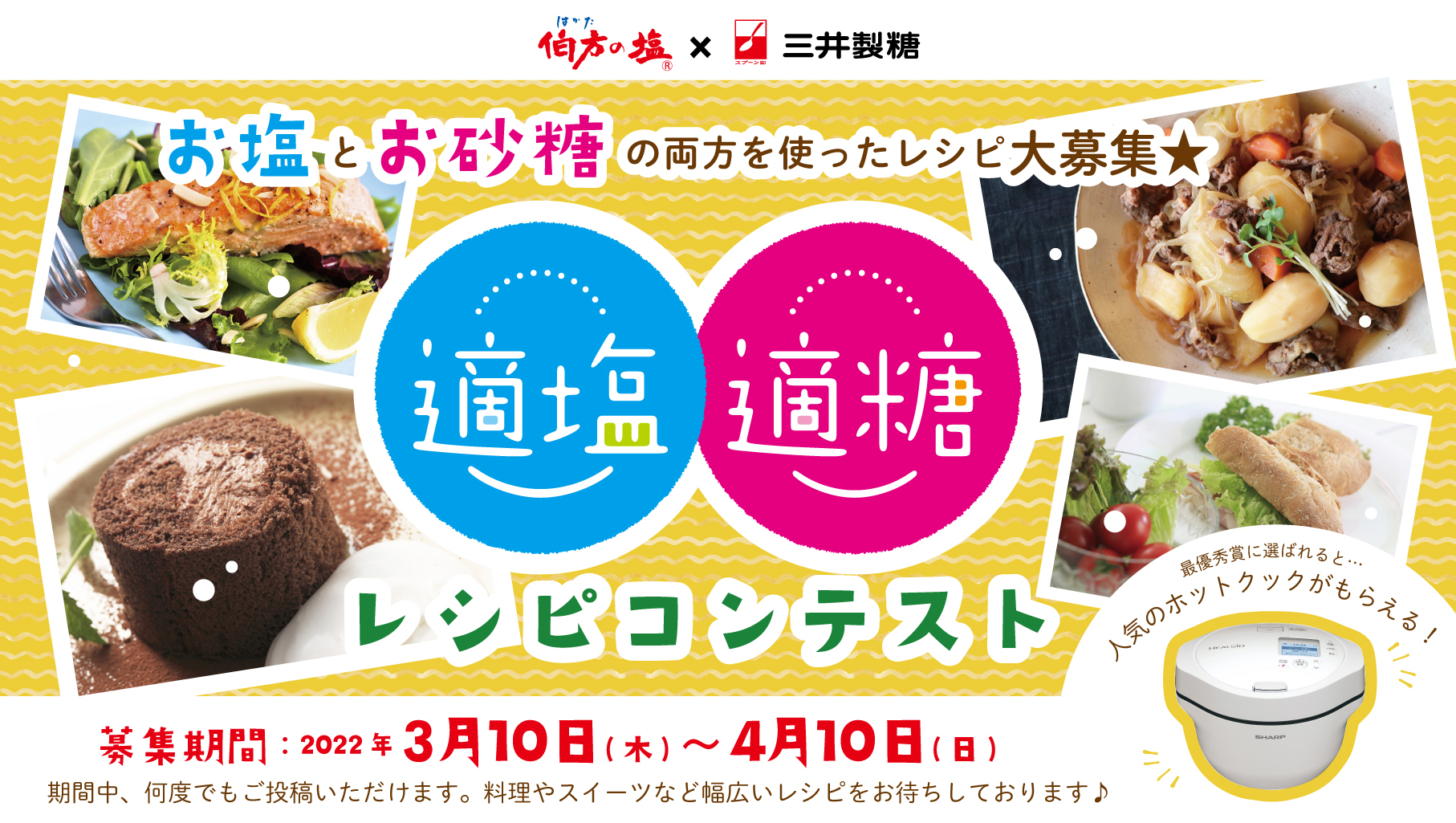 フレンチトースト専門店 Ivorish(アイボリッシュ)が
3月10日 JR東京駅「グランスタ東京」にグランドオープン！