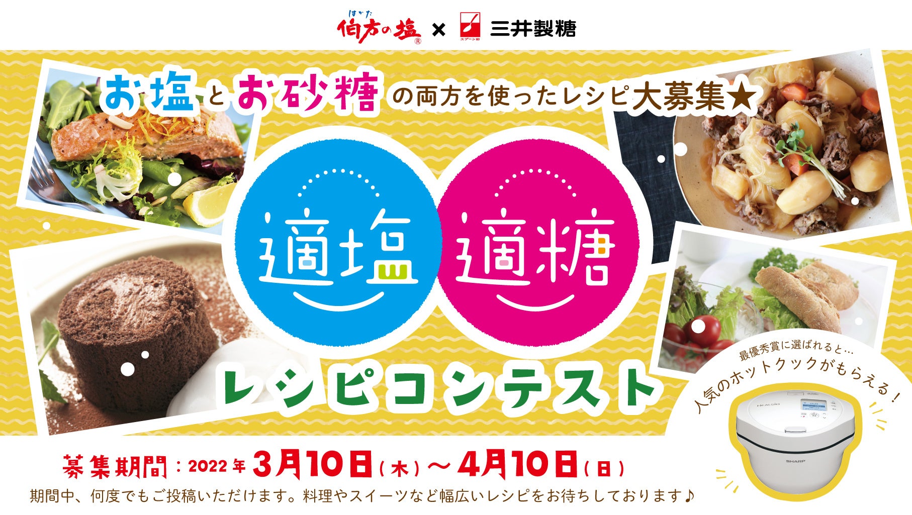 うずらの卵専門店「う玉屋」幻の高級うずらの卵「極」3/18(金)発売