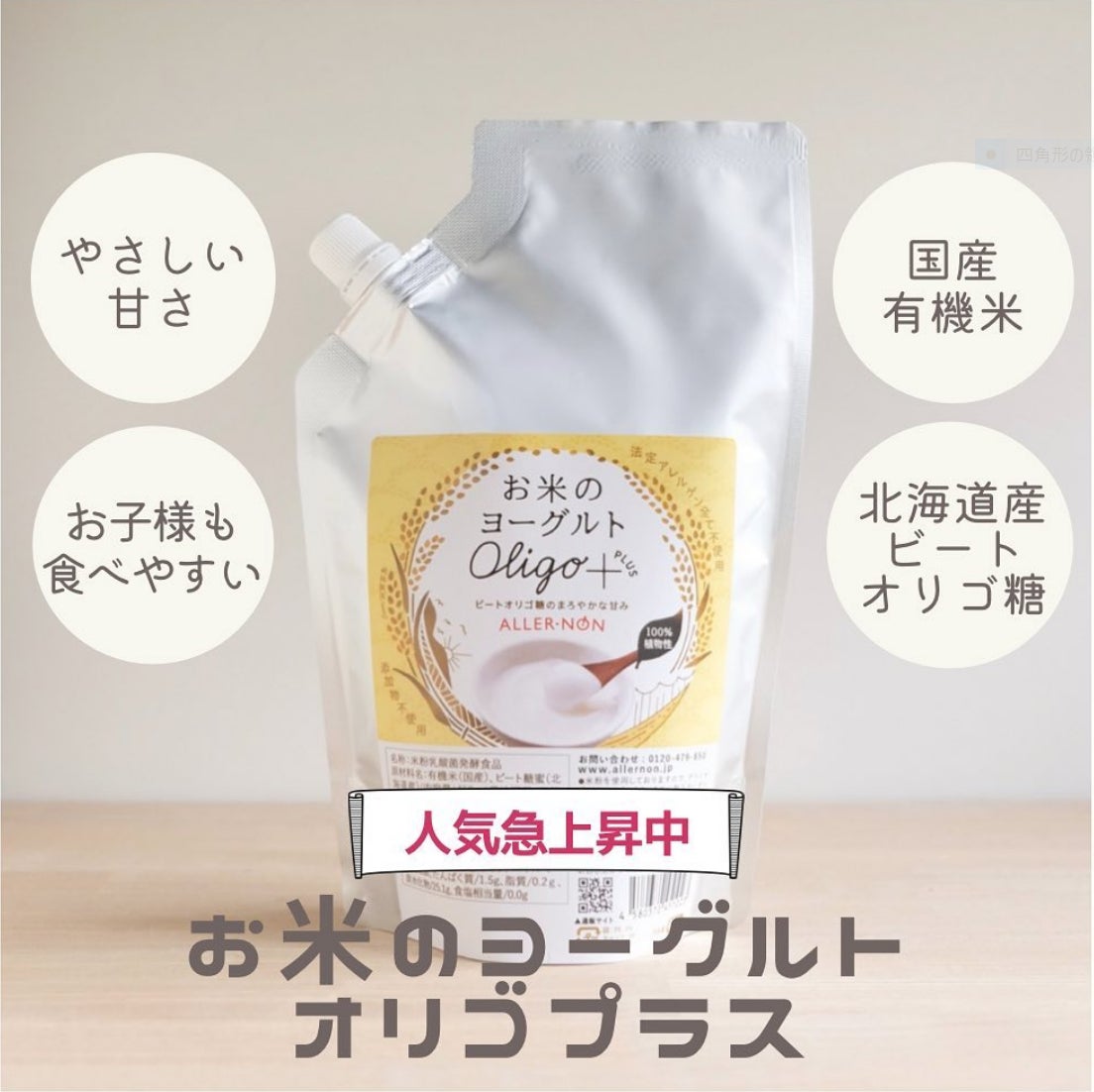 【3/18新発売！おうちでねこカフェ気分を味わえる春スイーツ】「PÂTISSERIE PINÉDE（パティスリーピネード）」より「ニャンともおいしいミルフィーユ 苺」が登場