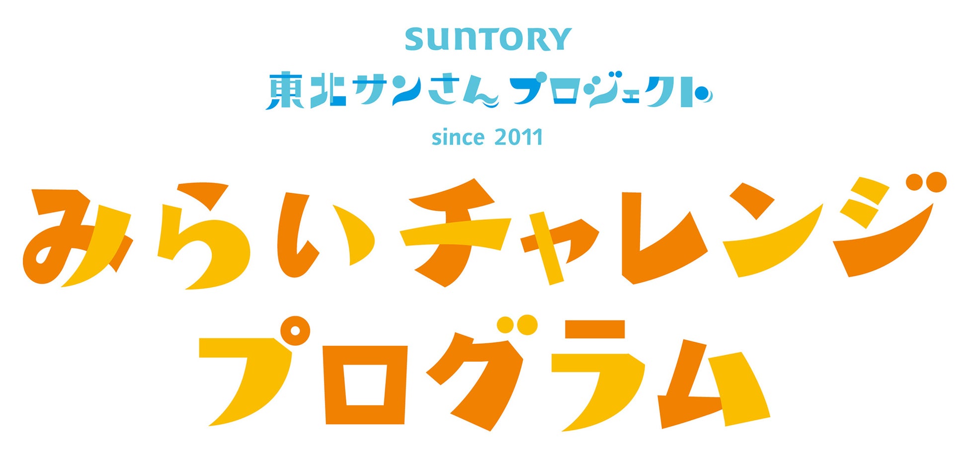 株式会社ペッパーフードサービス、muuve株式会社と【いきなり！ステーキ】キッチンカー事業の業務提携を開始