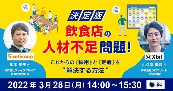 「みみずく洋菓子店」　伊勢丹新宿店限定！シュロスバーガー アルトを使用した大人のチーズケーキ新発売